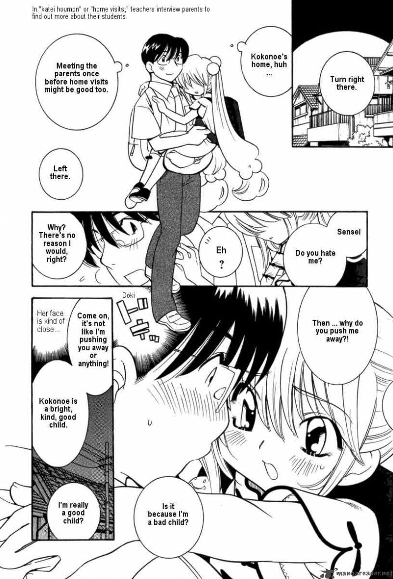 kodomo_no_jikan_5_18