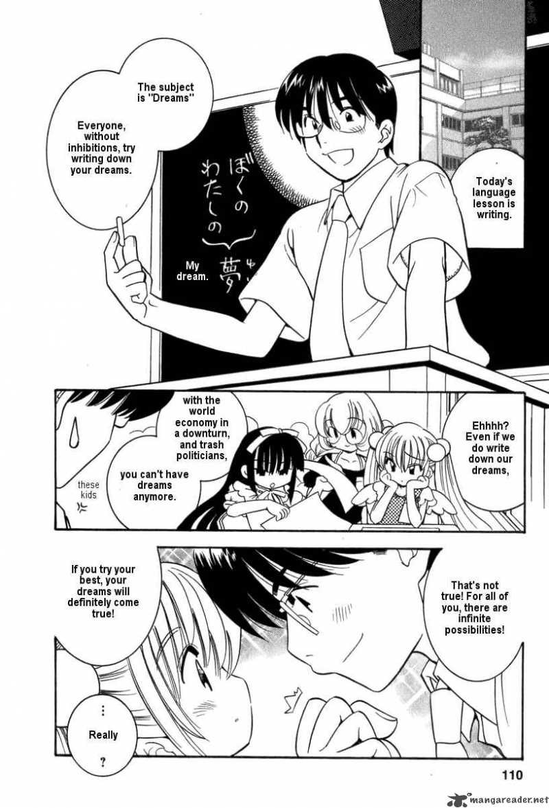 kodomo_no_jikan_5_2