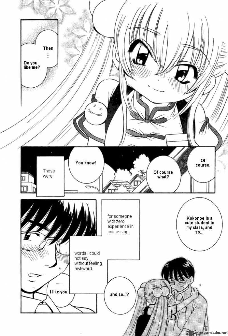 kodomo_no_jikan_5_20