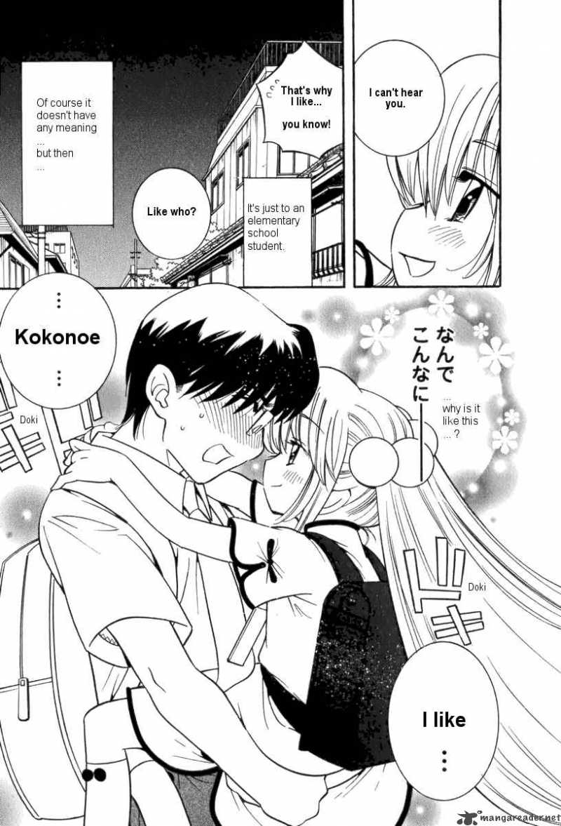 kodomo_no_jikan_5_21