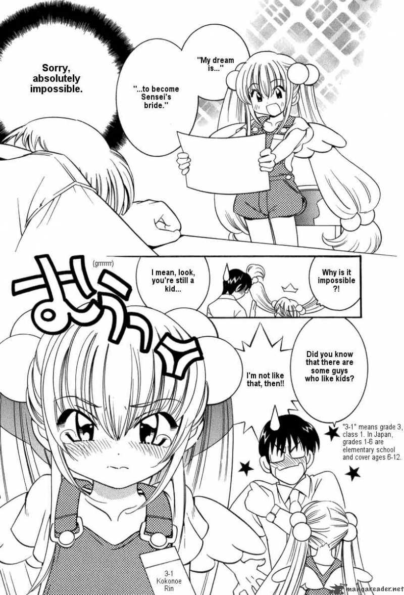 kodomo_no_jikan_5_3