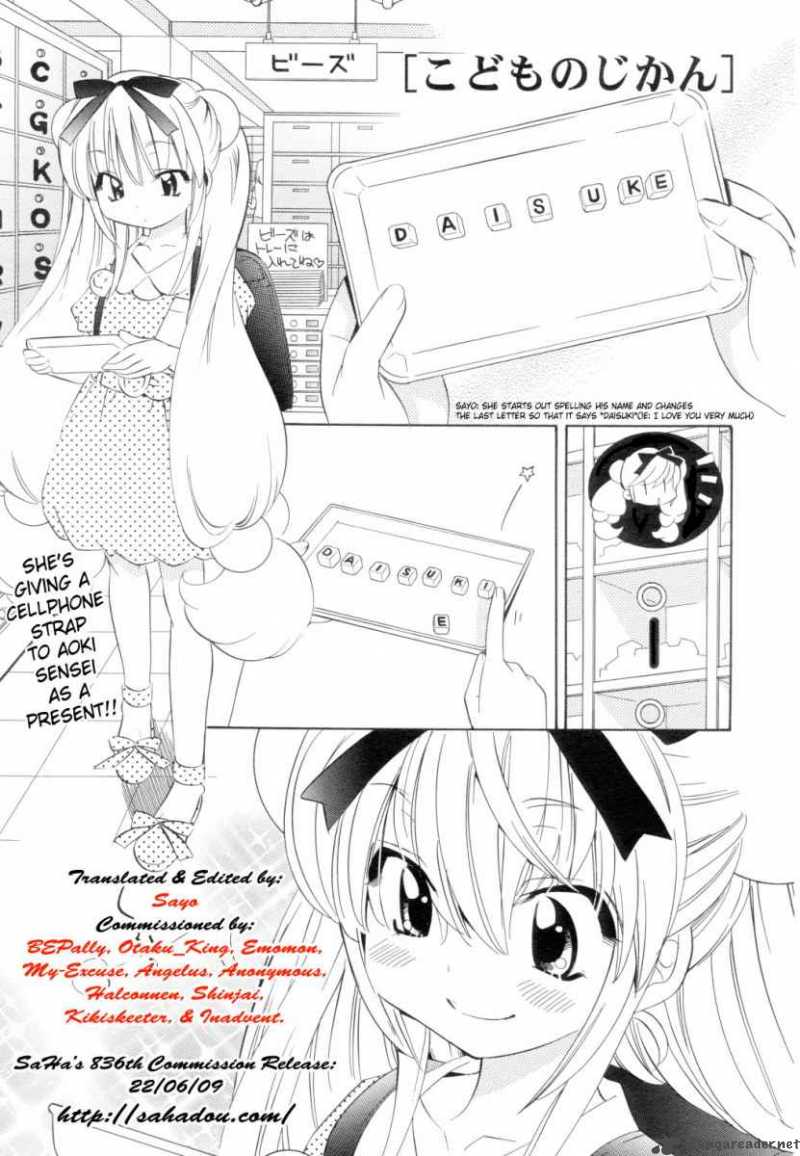kodomo_no_jikan_50_1