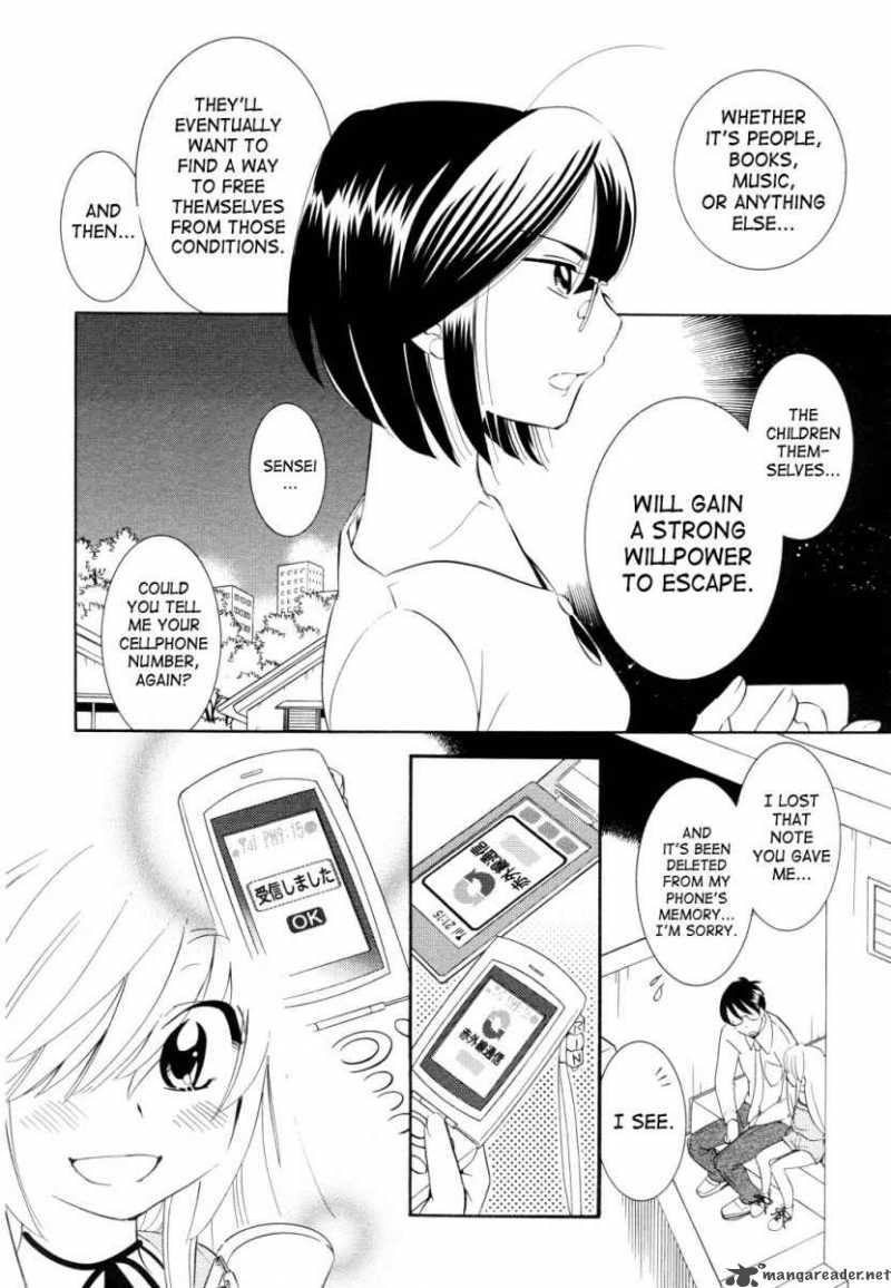 kodomo_no_jikan_50_10