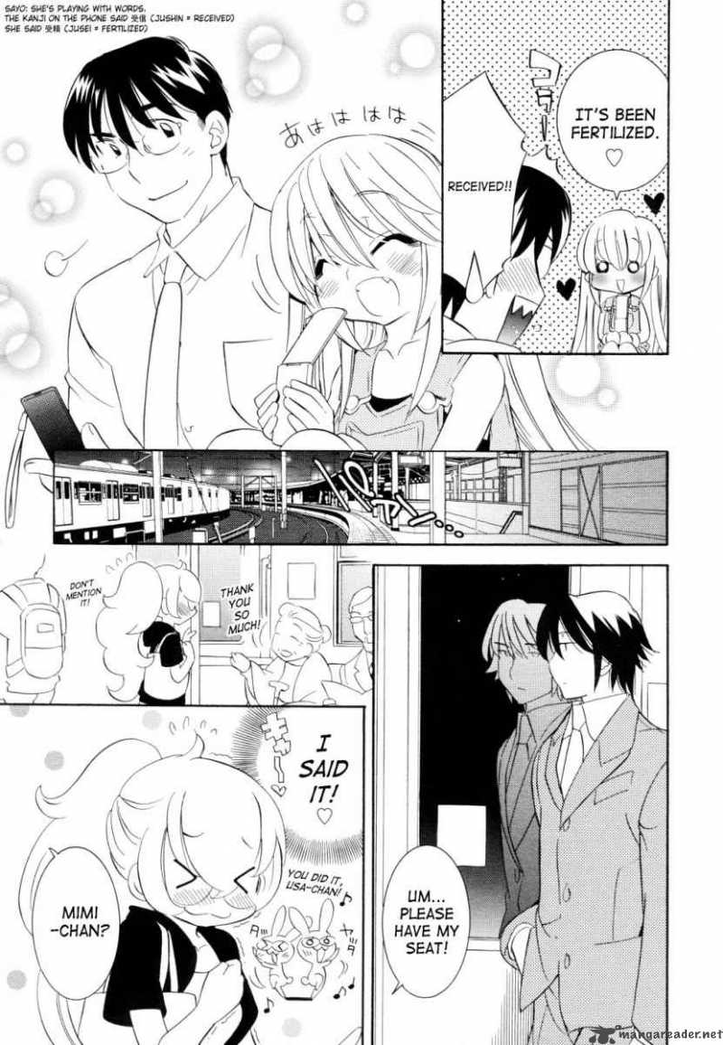 kodomo_no_jikan_50_11