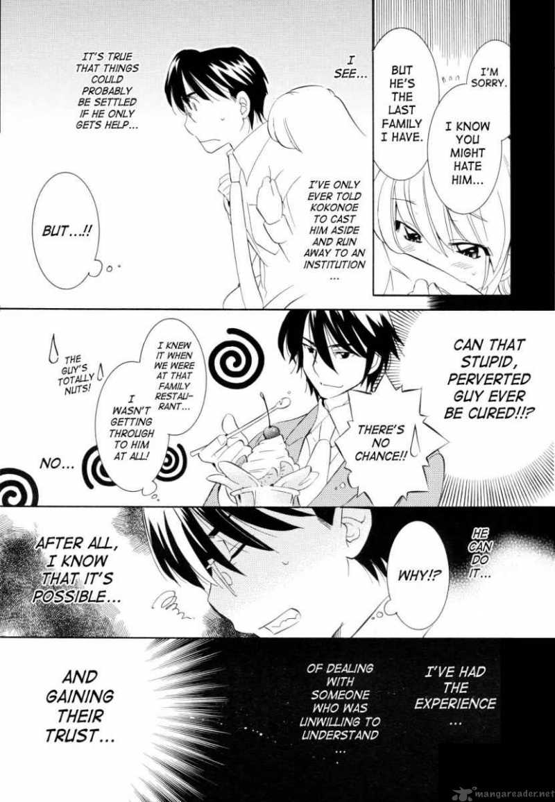 kodomo_no_jikan_50_17