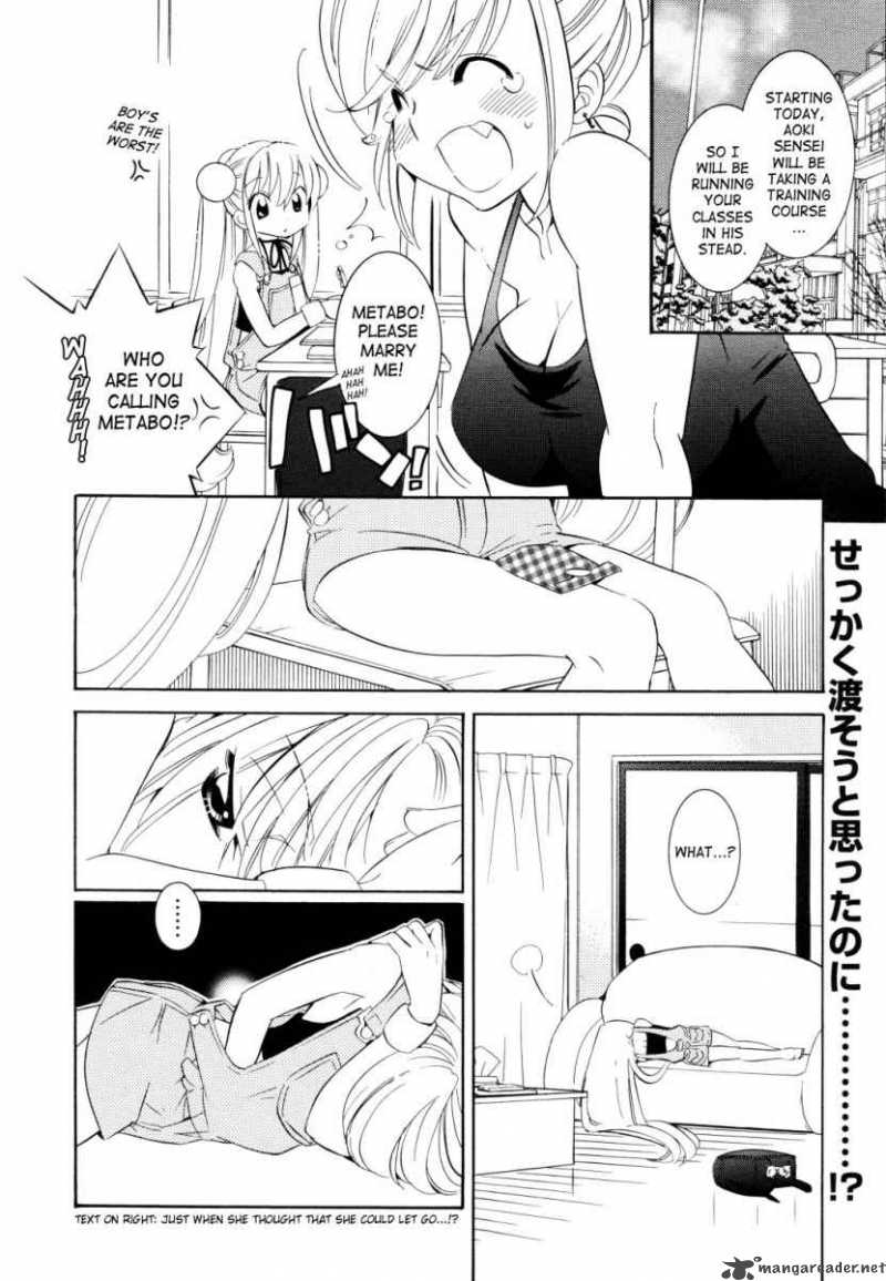 kodomo_no_jikan_50_2