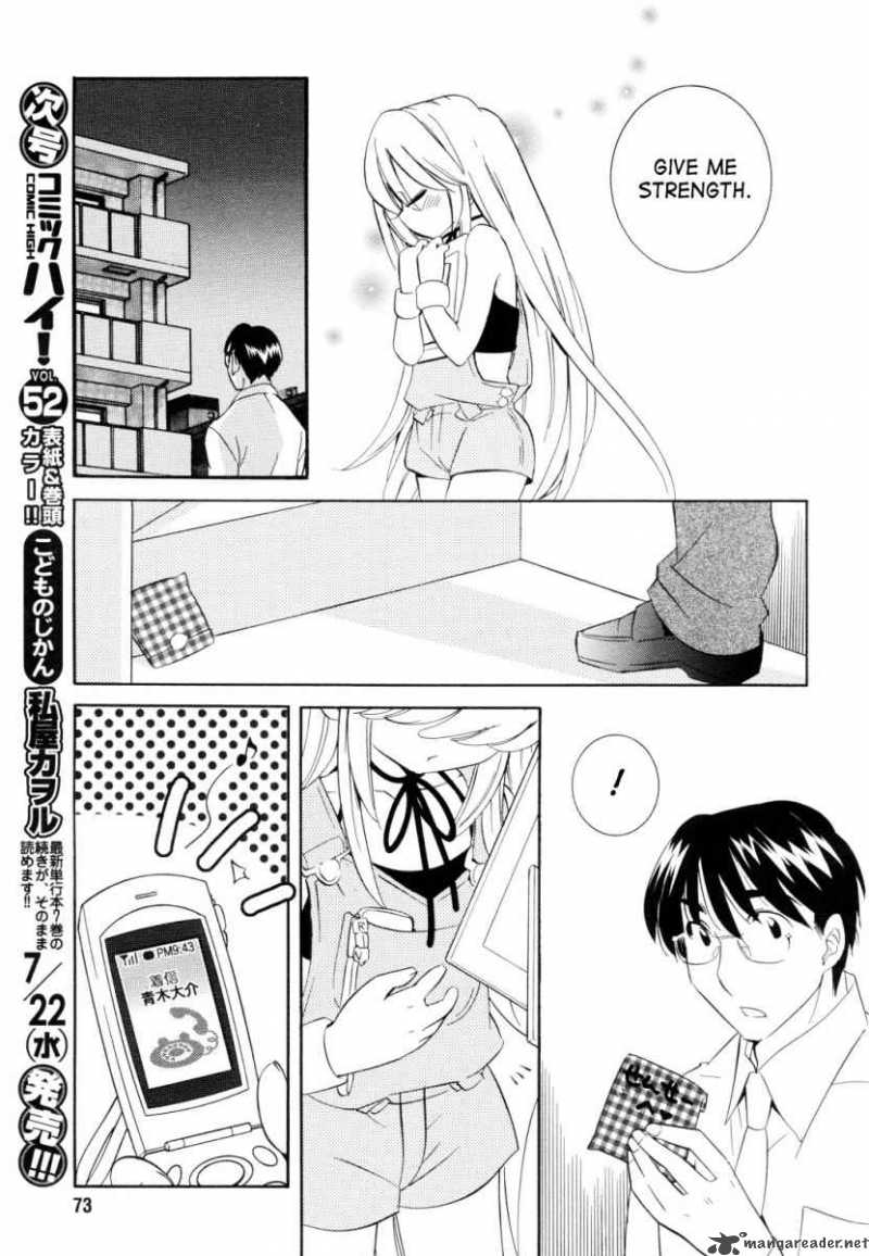 kodomo_no_jikan_50_23