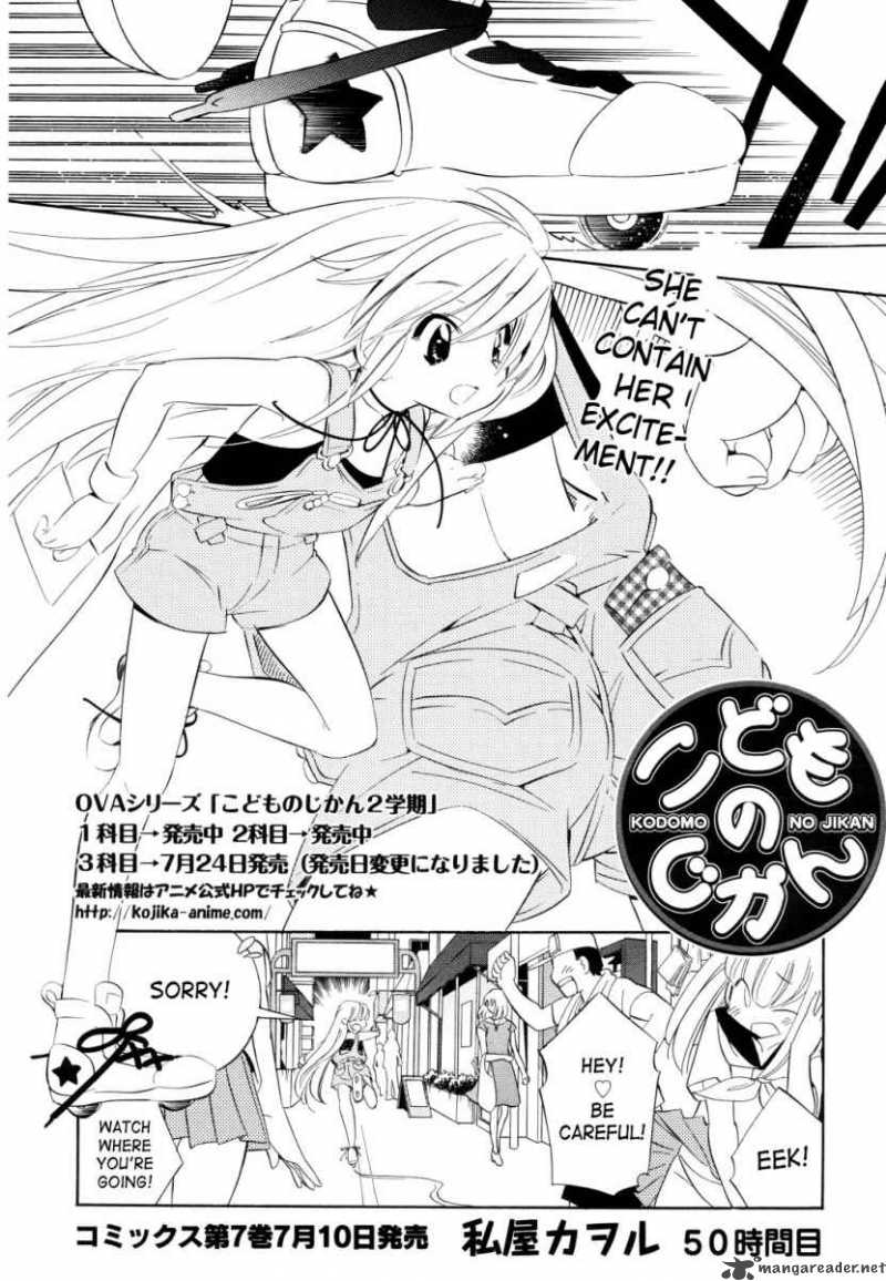 kodomo_no_jikan_50_4