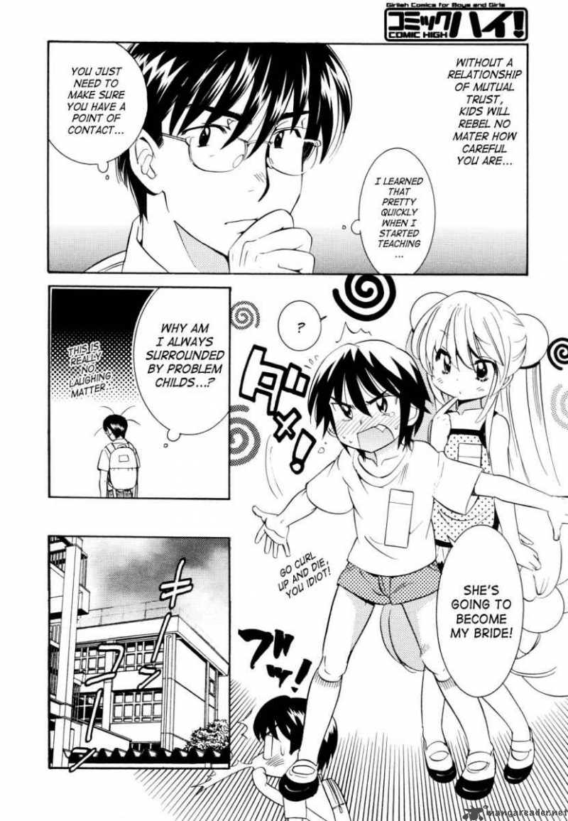 kodomo_no_jikan_51_19