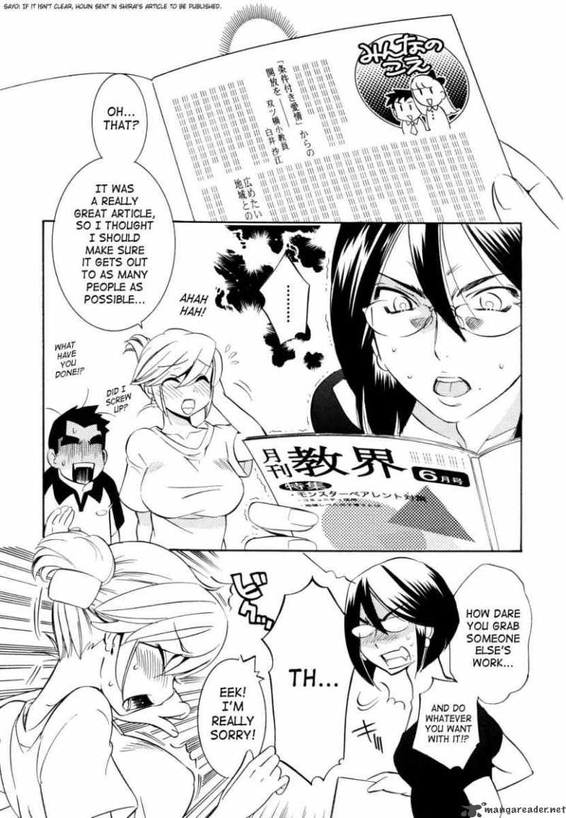kodomo_no_jikan_51_20