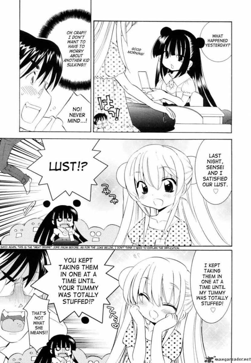 kodomo_no_jikan_51_22
