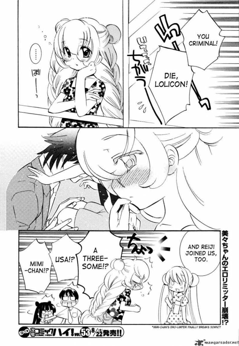 kodomo_no_jikan_51_23