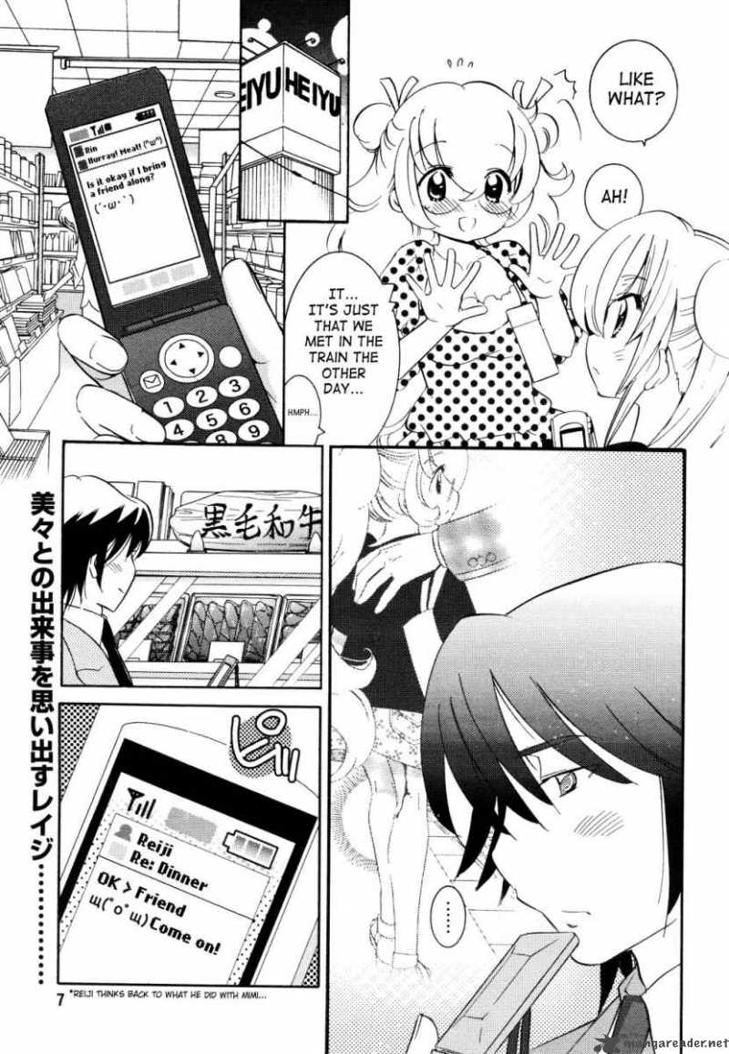 kodomo_no_jikan_51_4