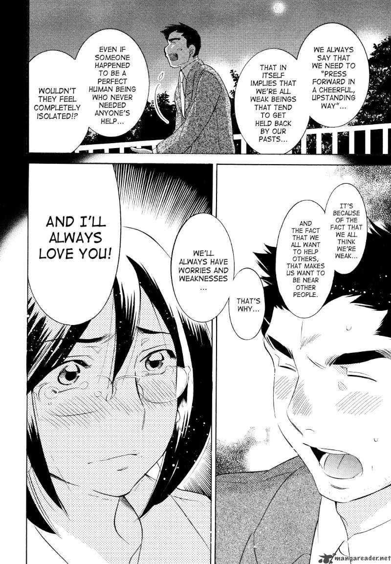 kodomo_no_jikan_56_18