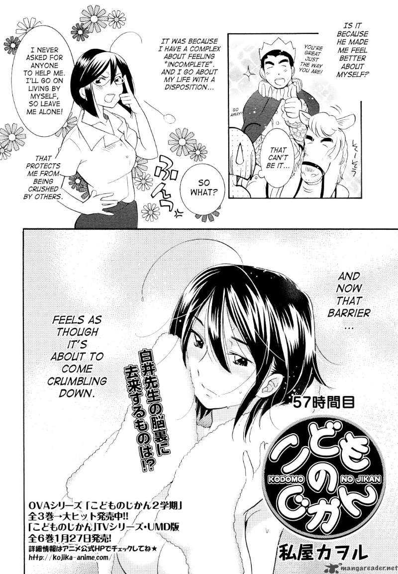 kodomo_no_jikan_57_2