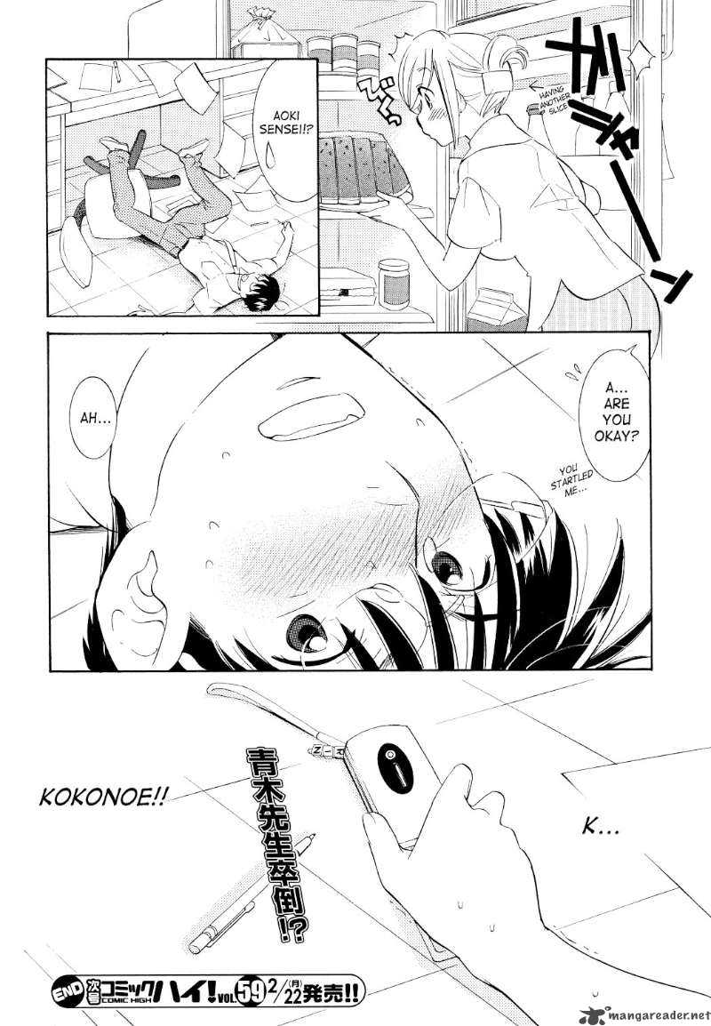 kodomo_no_jikan_57_24