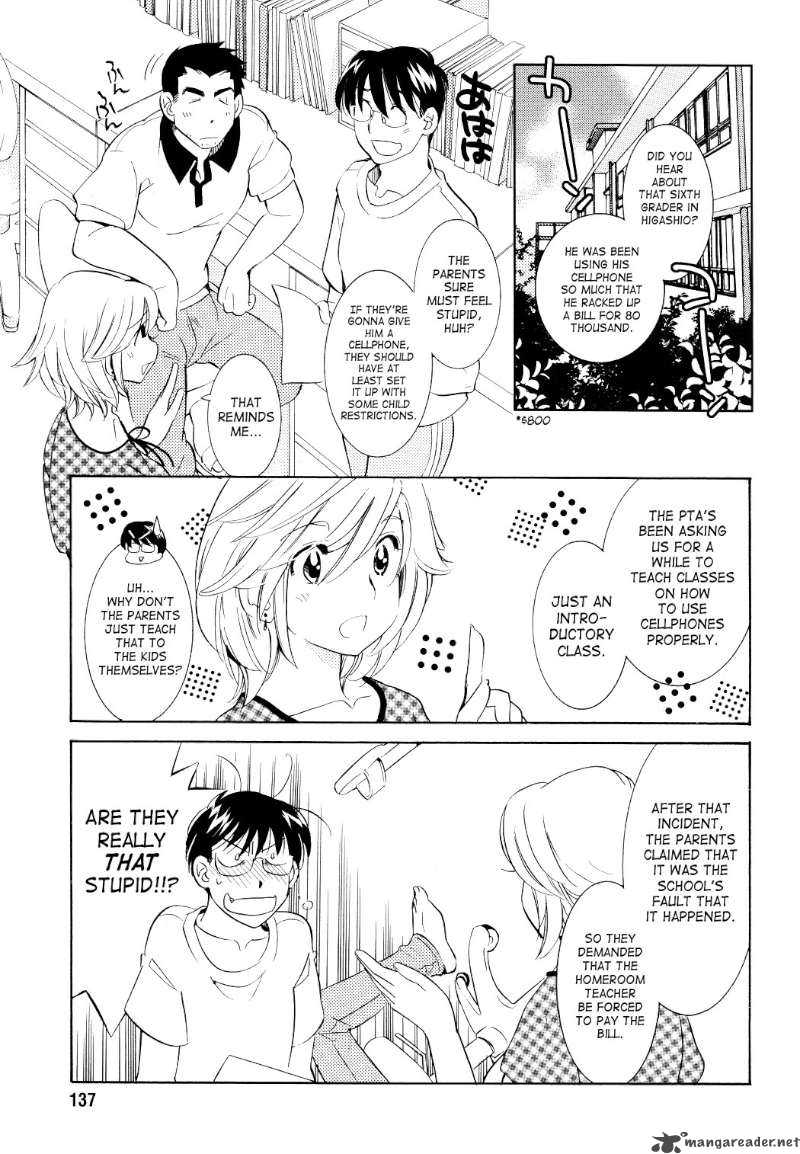 kodomo_no_jikan_57_3
