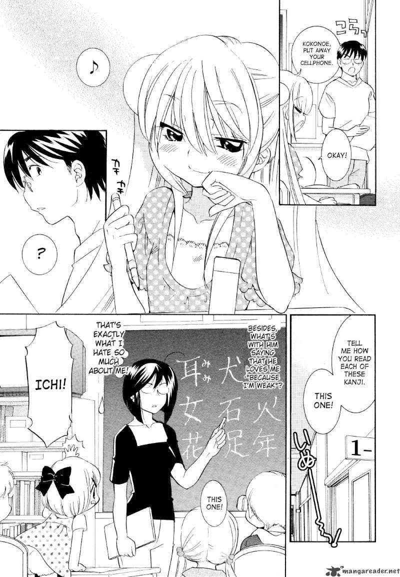 kodomo_no_jikan_57_7