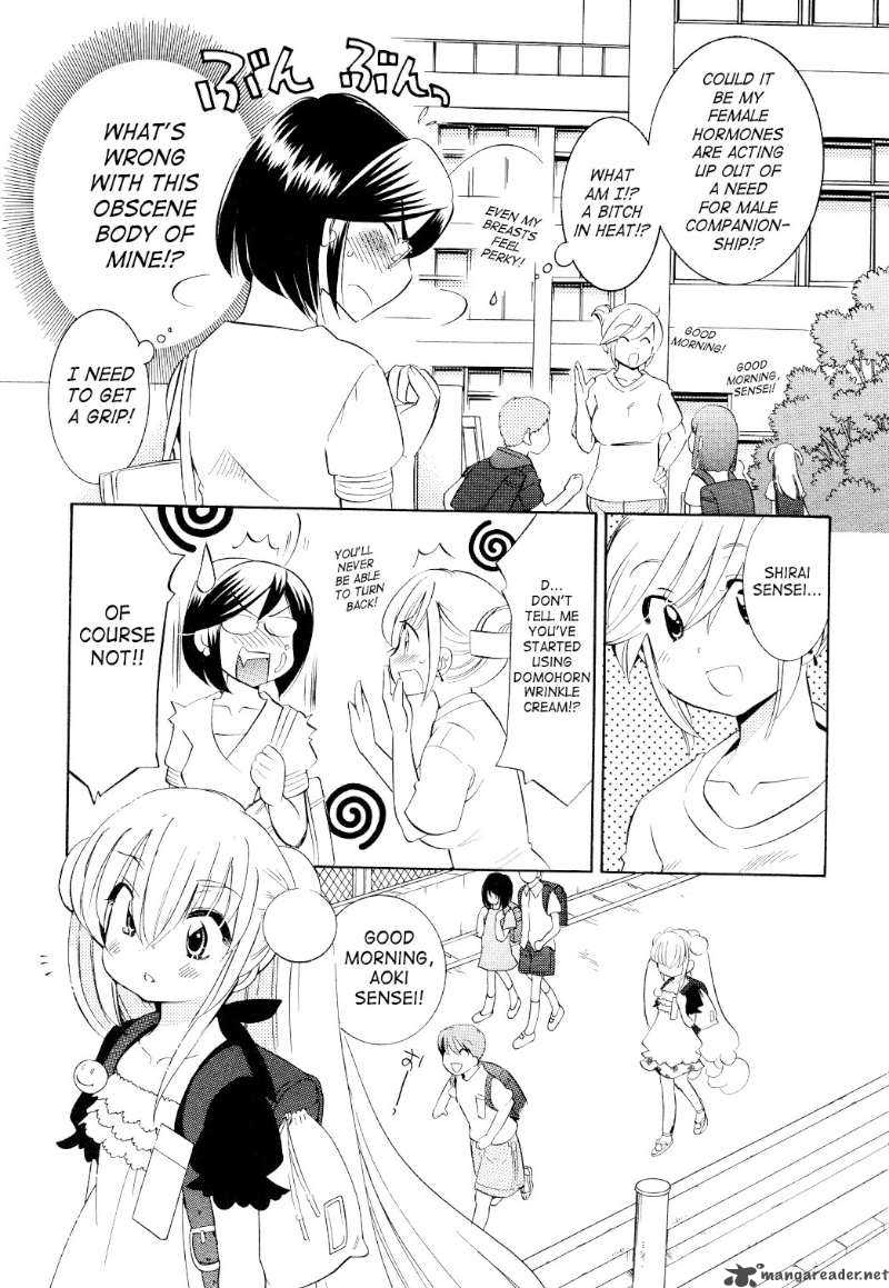 kodomo_no_jikan_58_5