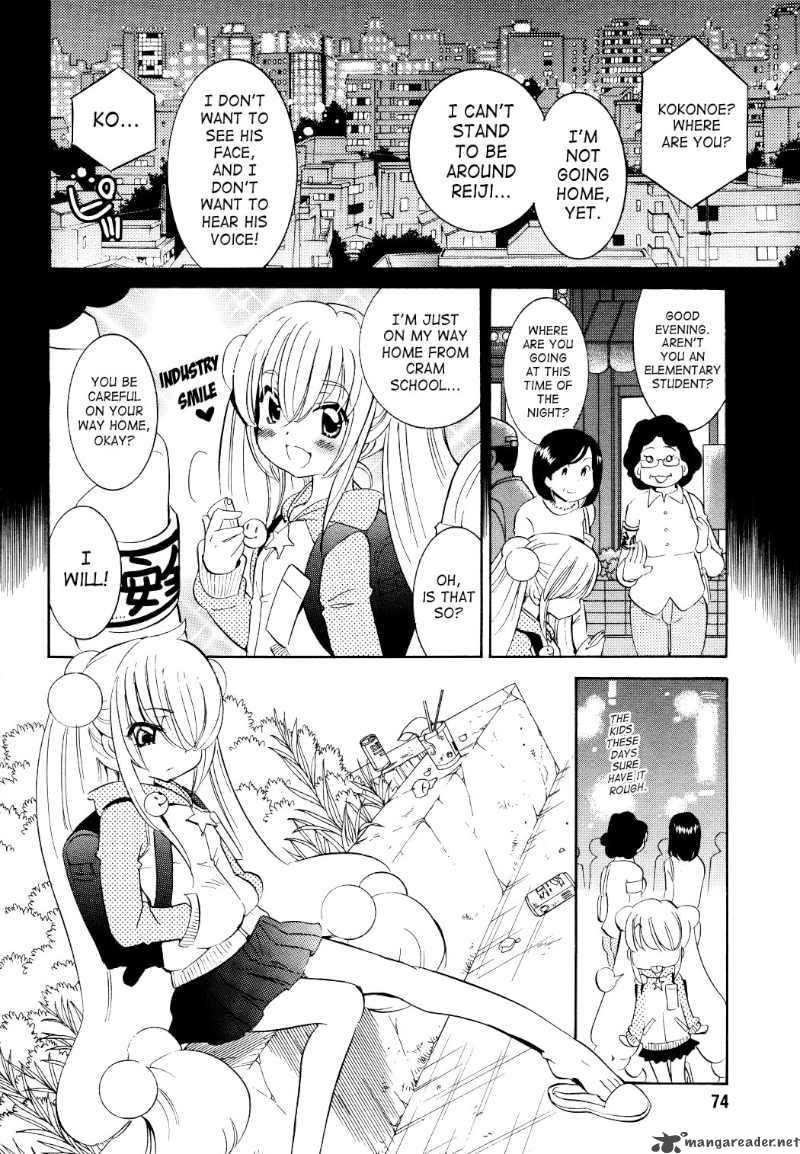 kodomo_no_jikan_59_16