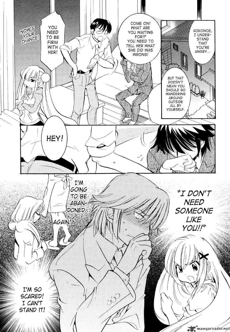 kodomo_no_jikan_59_19