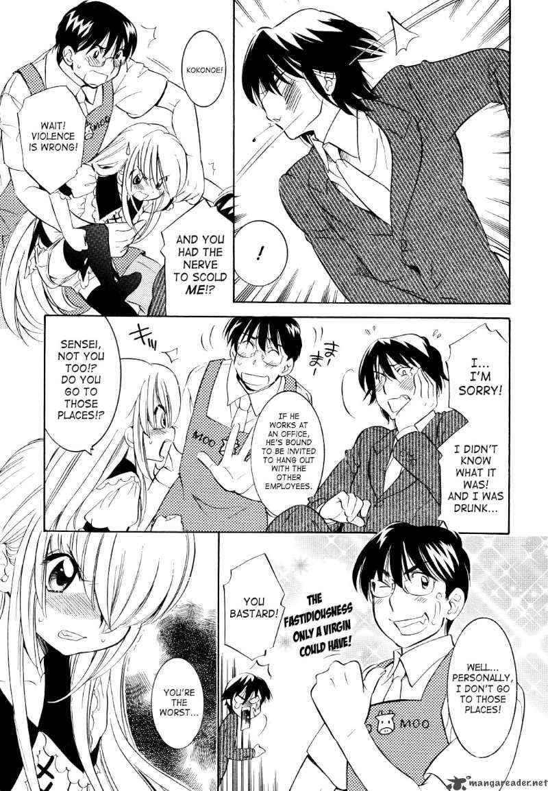 kodomo_no_jikan_59_3