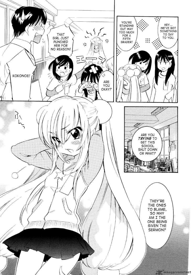 kodomo_no_jikan_59_7