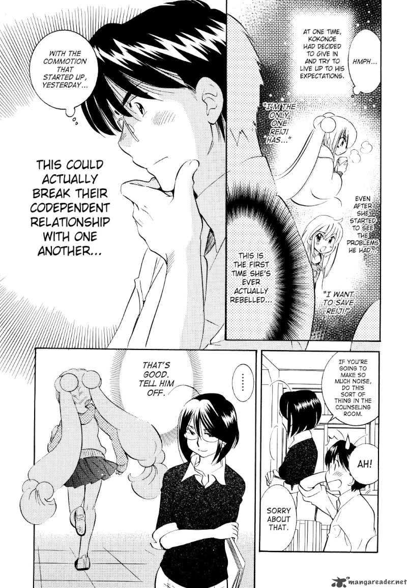kodomo_no_jikan_59_9