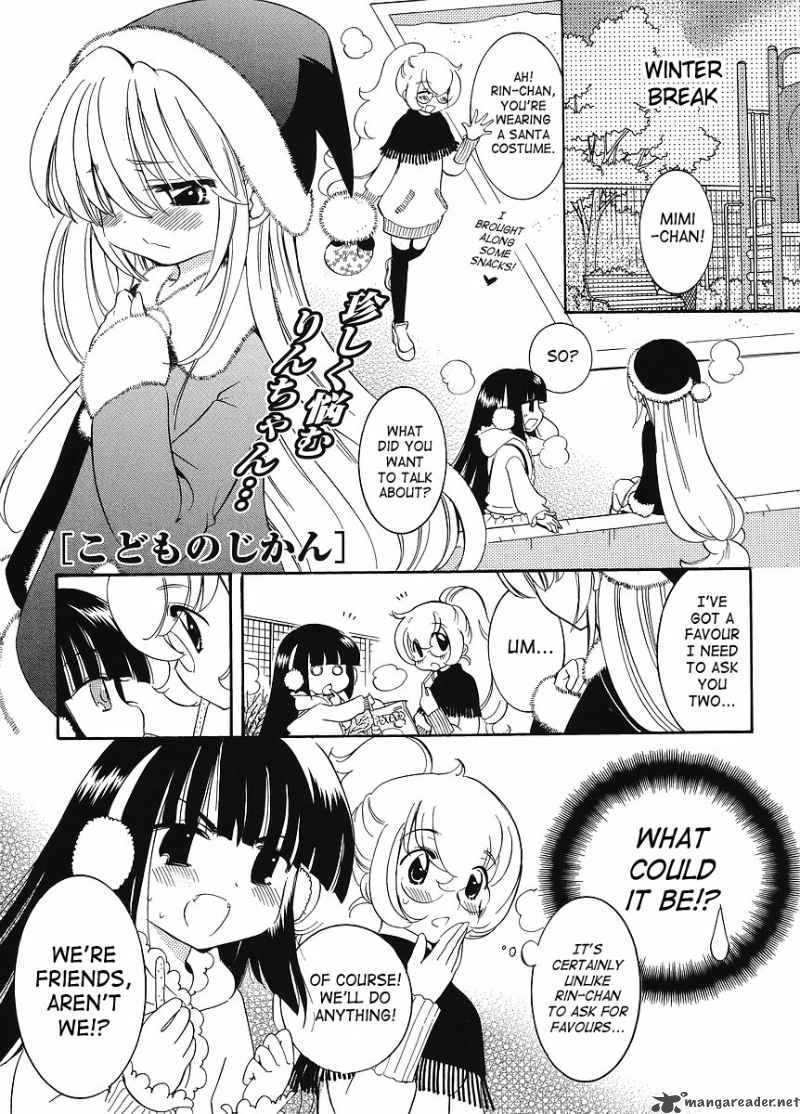 kodomo_no_jikan_62_1