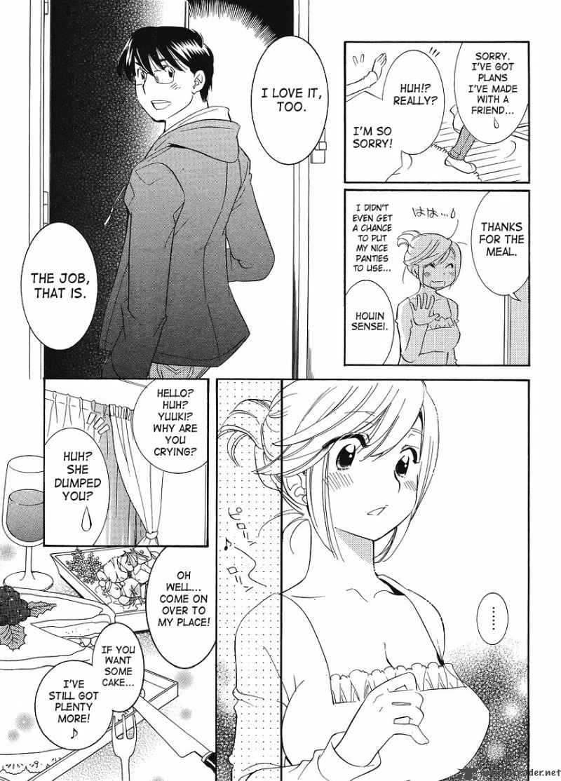 kodomo_no_jikan_62_19