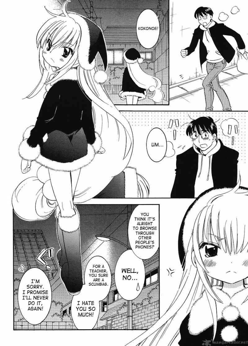kodomo_no_jikan_62_20