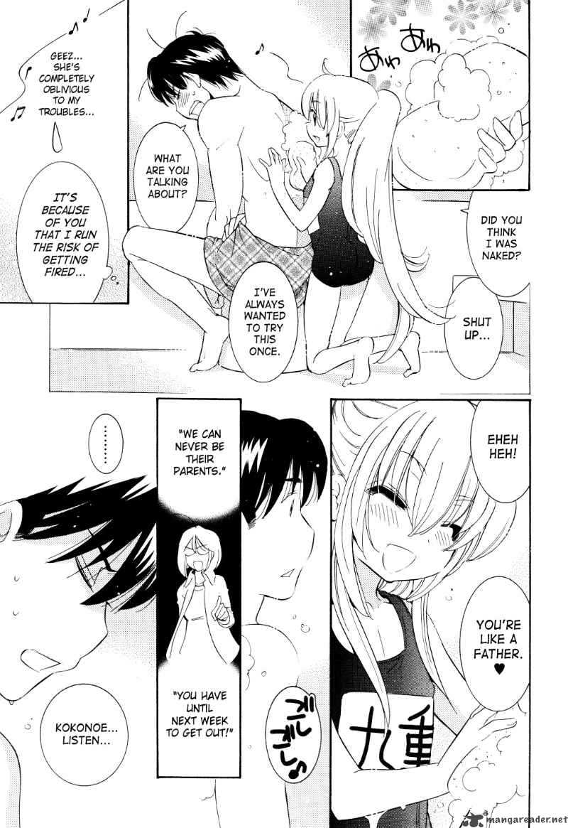 kodomo_no_jikan_63_12