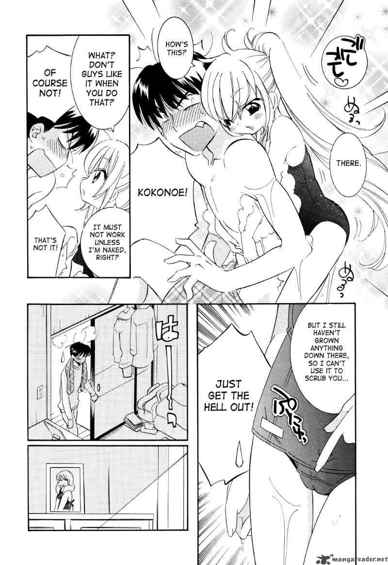 kodomo_no_jikan_63_13