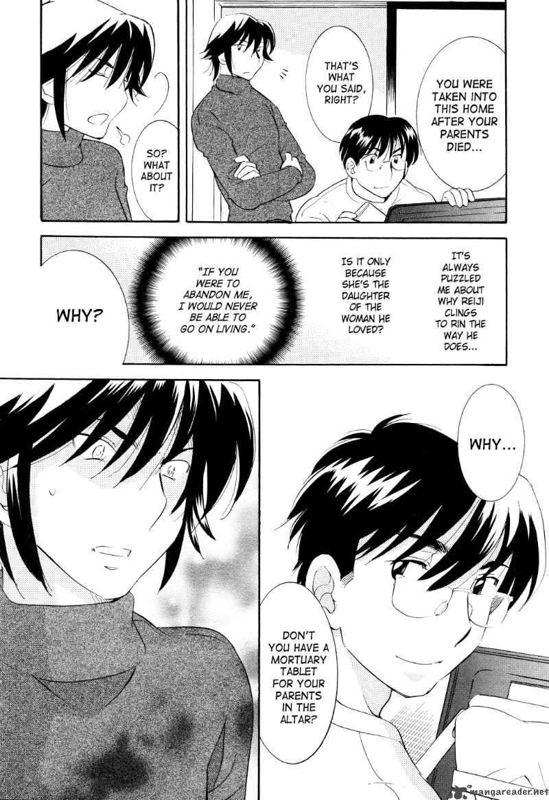 kodomo_no_jikan_63_17