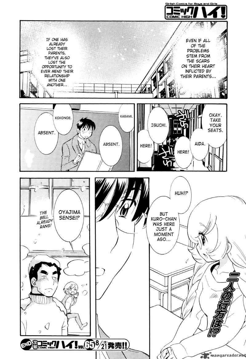 kodomo_no_jikan_63_25
