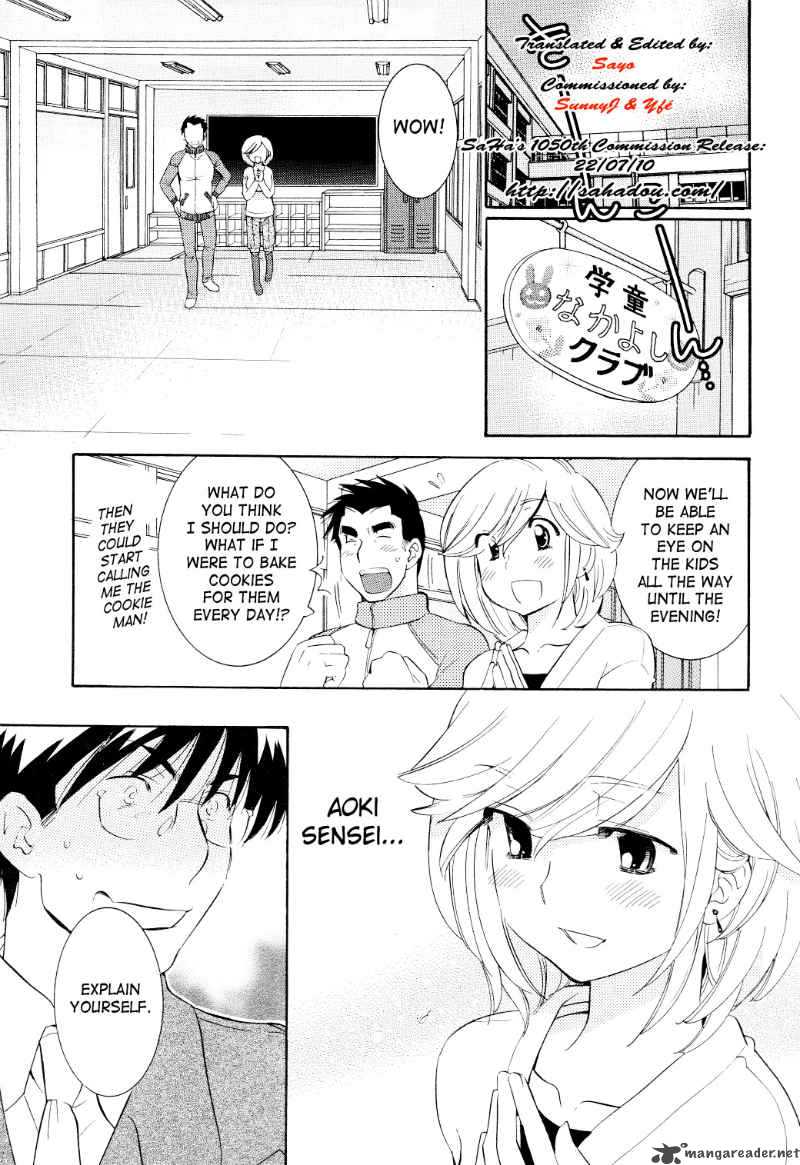 kodomo_no_jikan_63_6