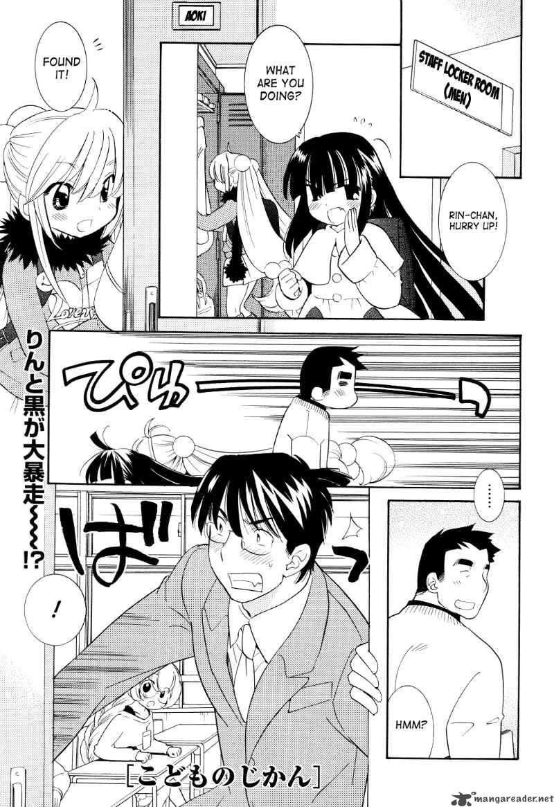 kodomo_no_jikan_64_1