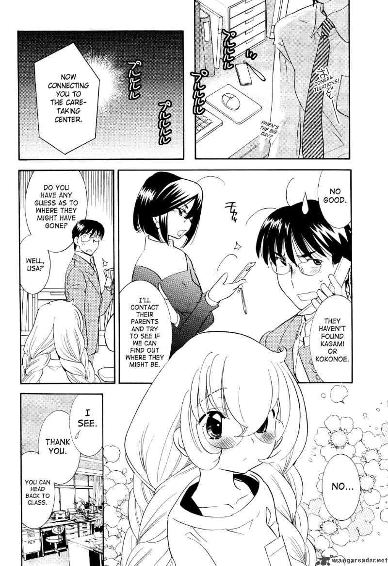 kodomo_no_jikan_64_4