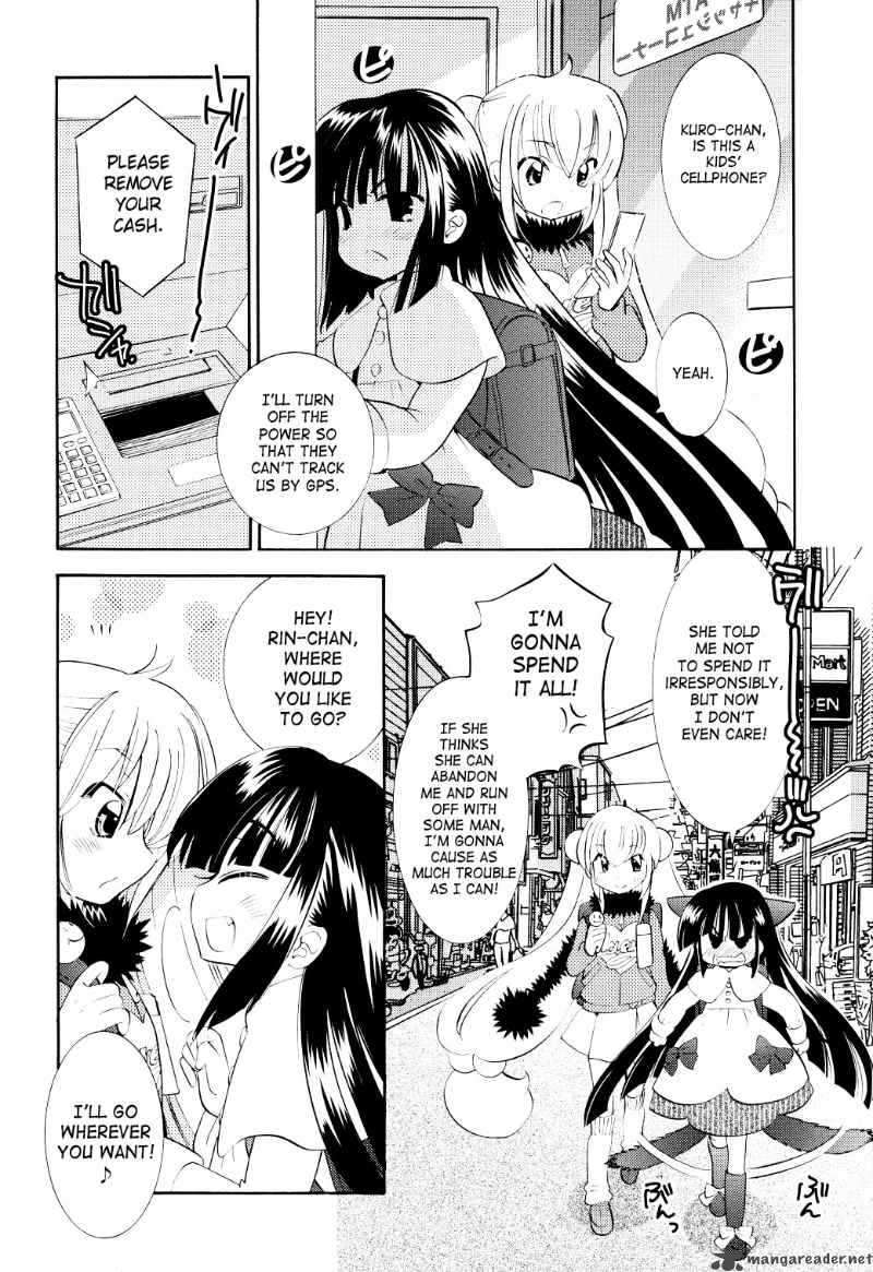 kodomo_no_jikan_64_6