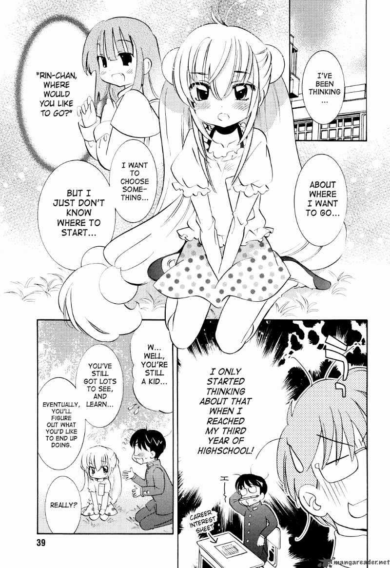 kodomo_no_jikan_65_10