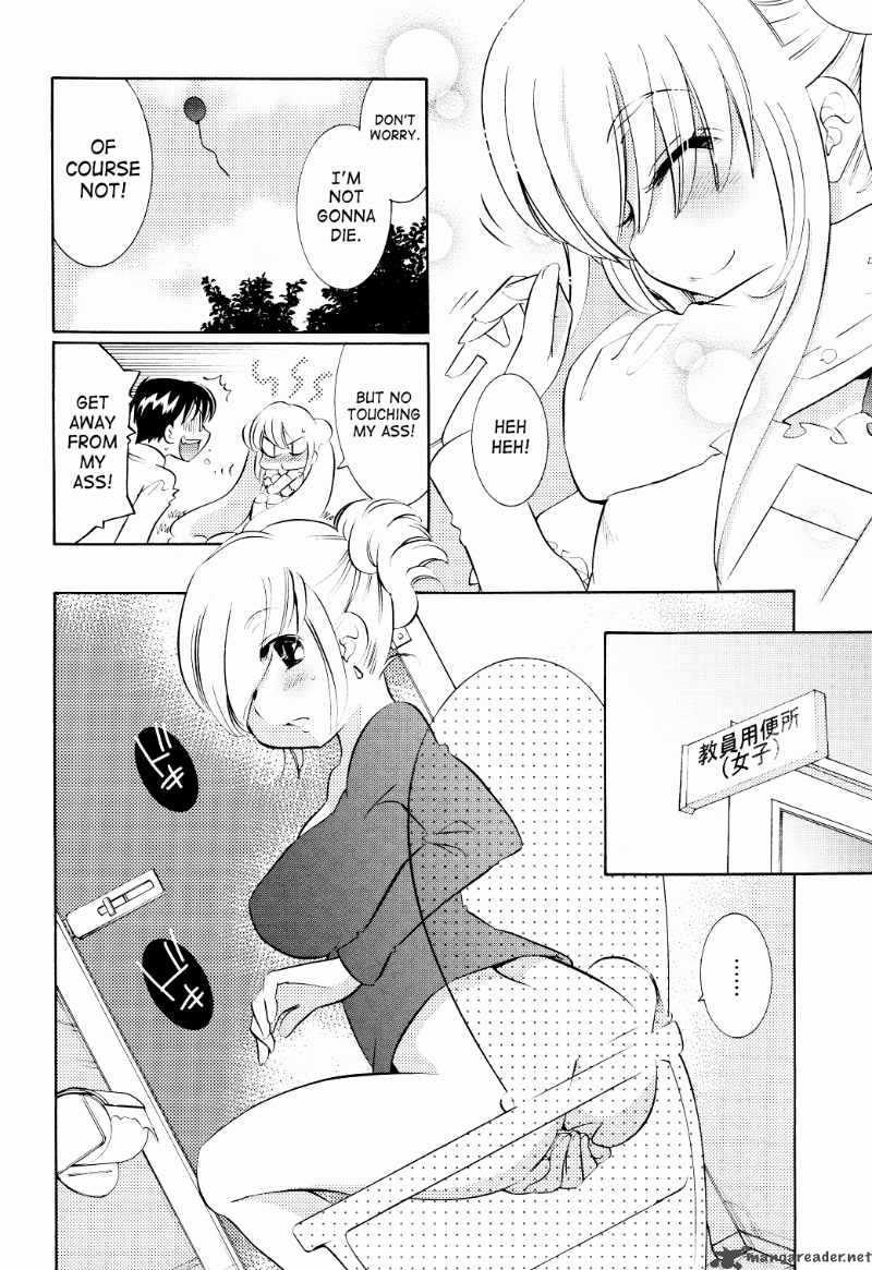 kodomo_no_jikan_65_13