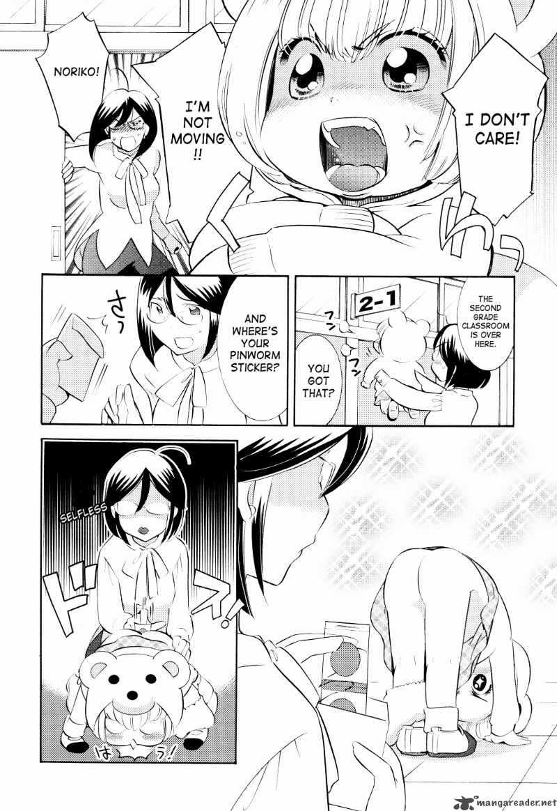 kodomo_no_jikan_65_3