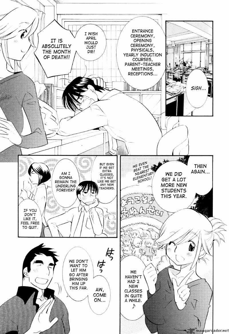 kodomo_no_jikan_65_4