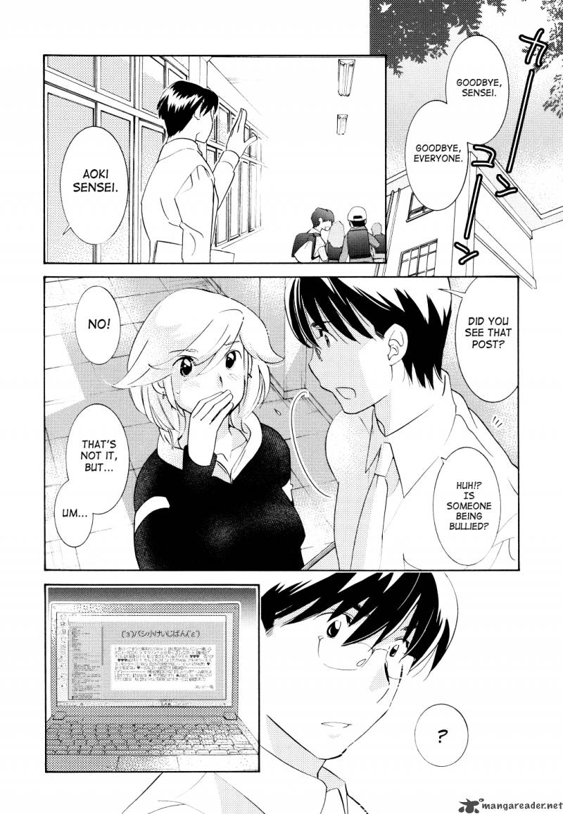 kodomo_no_jikan_67_10
