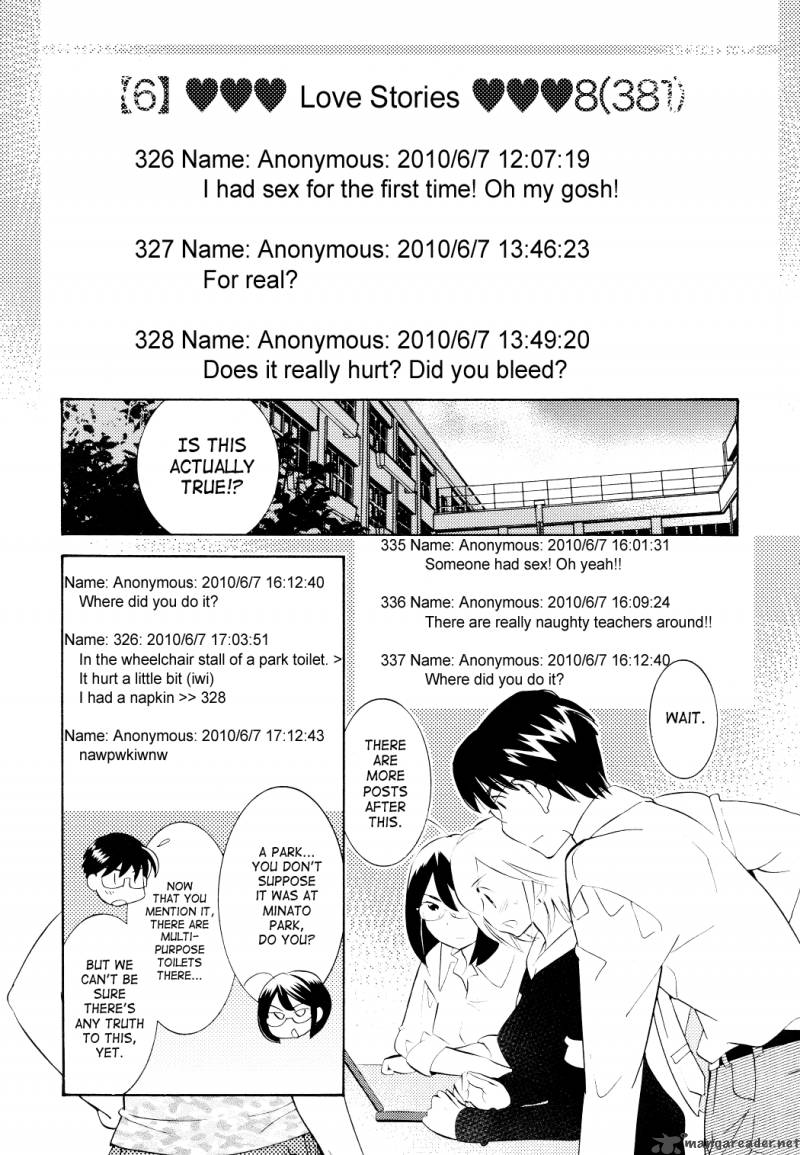 kodomo_no_jikan_67_11