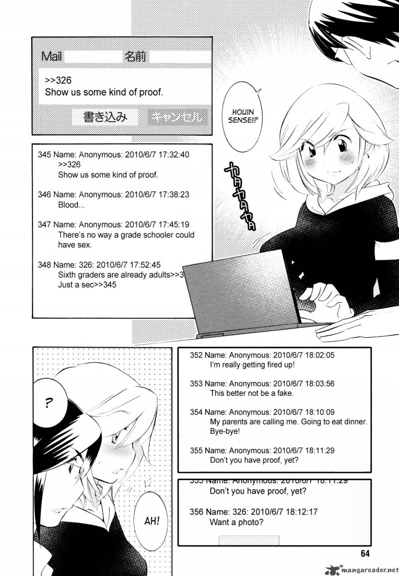 kodomo_no_jikan_67_12