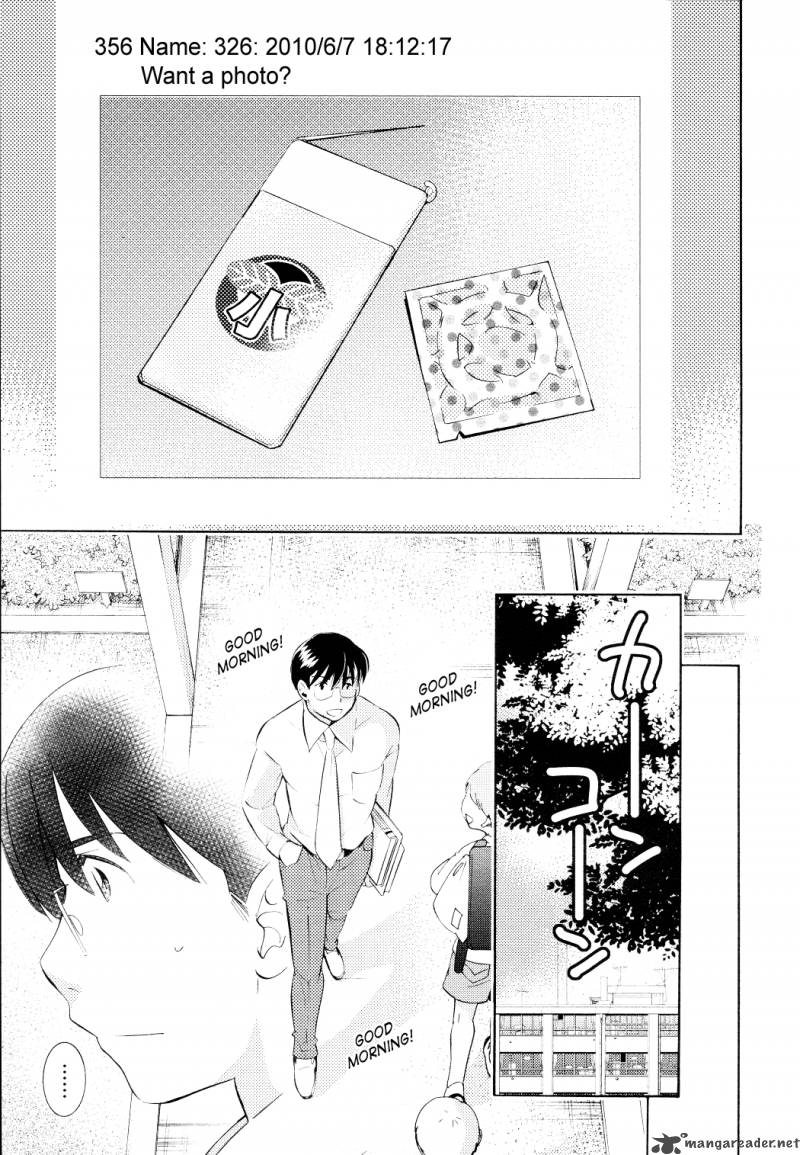 kodomo_no_jikan_67_13