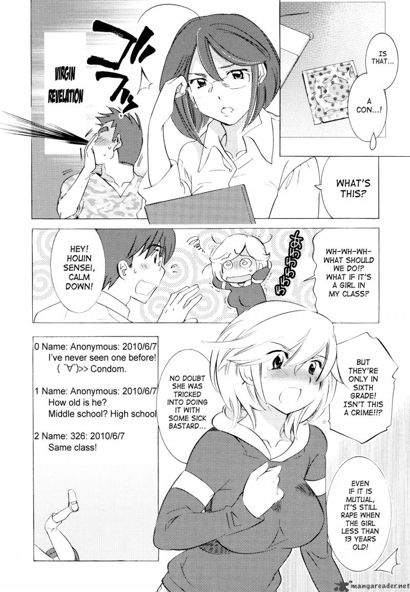 kodomo_no_jikan_67_14