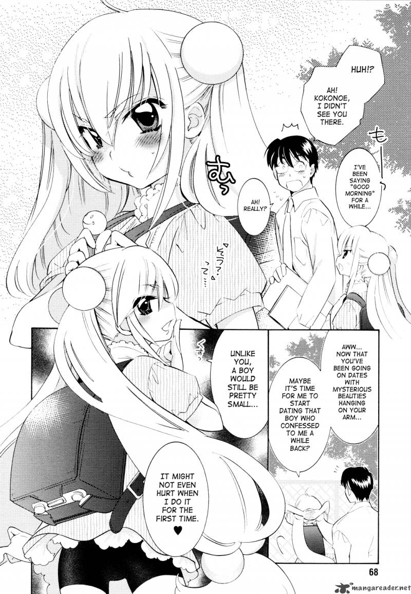 kodomo_no_jikan_67_16