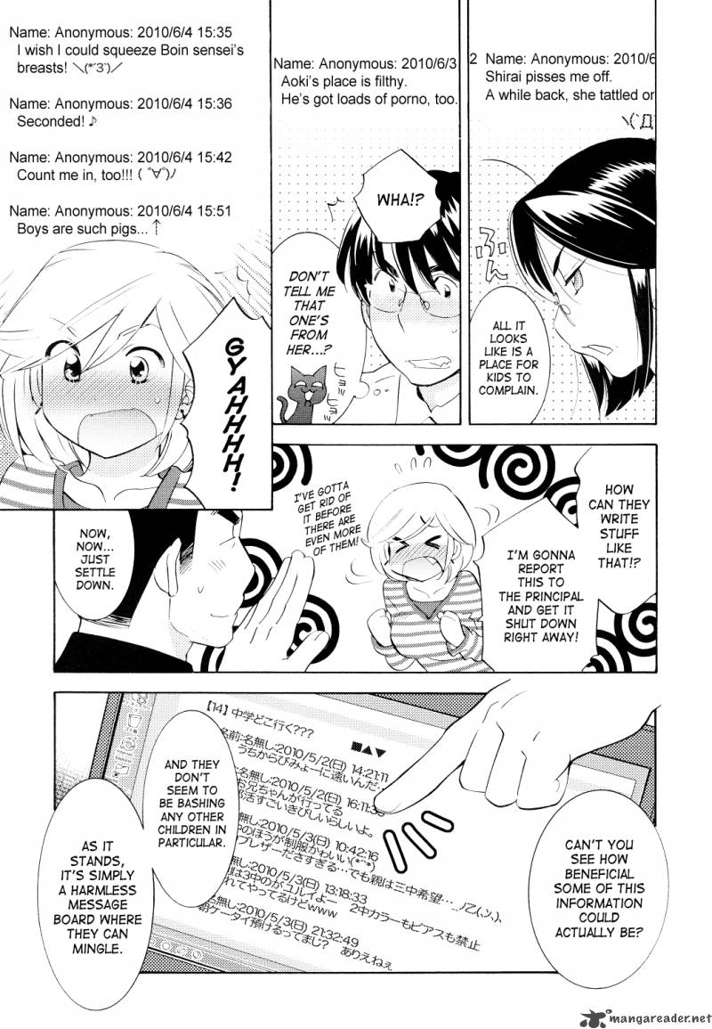 kodomo_no_jikan_67_3